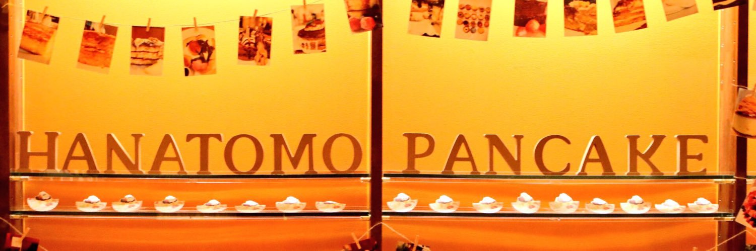 はなとも's banner