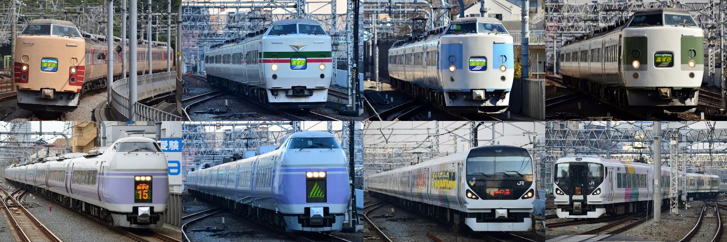 特急あずさ2号中野行き's banner