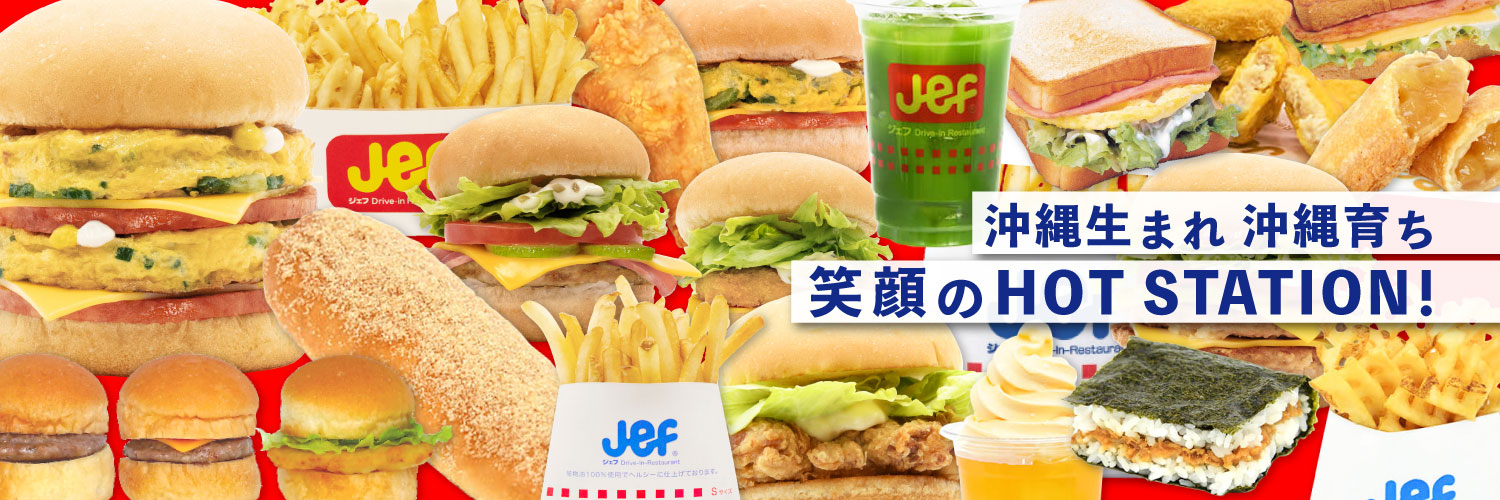 ゴーヤーバーガーのジェフ沖縄's banner