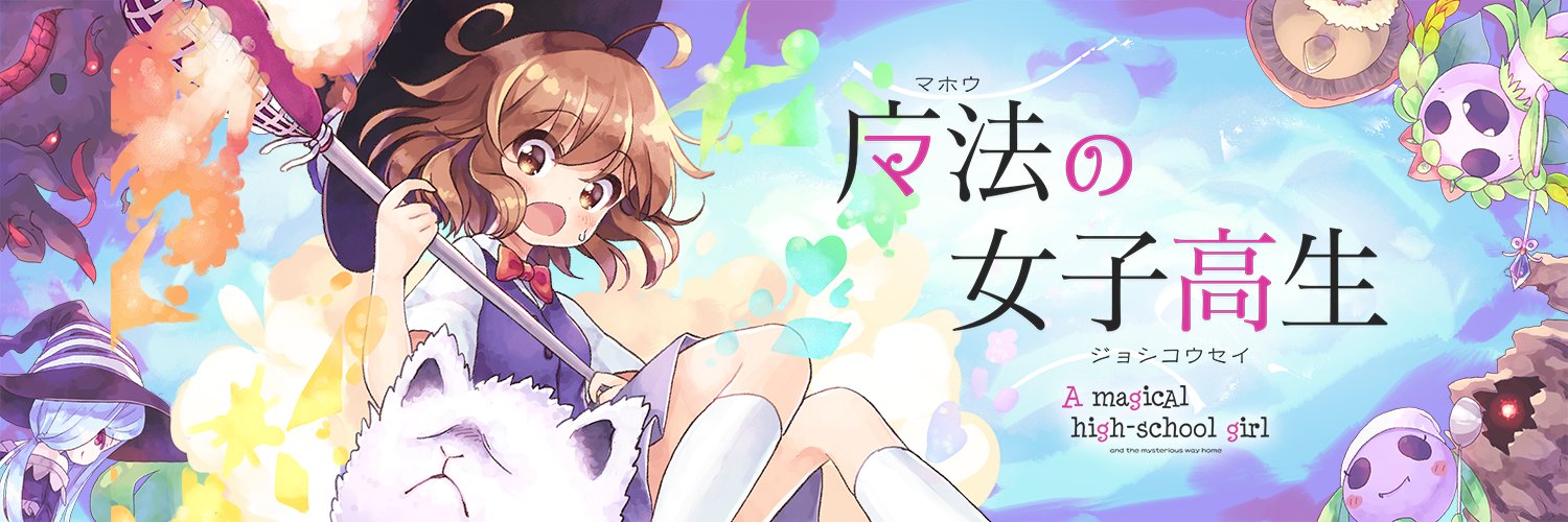 illuCalab. 公式アカウント's banner