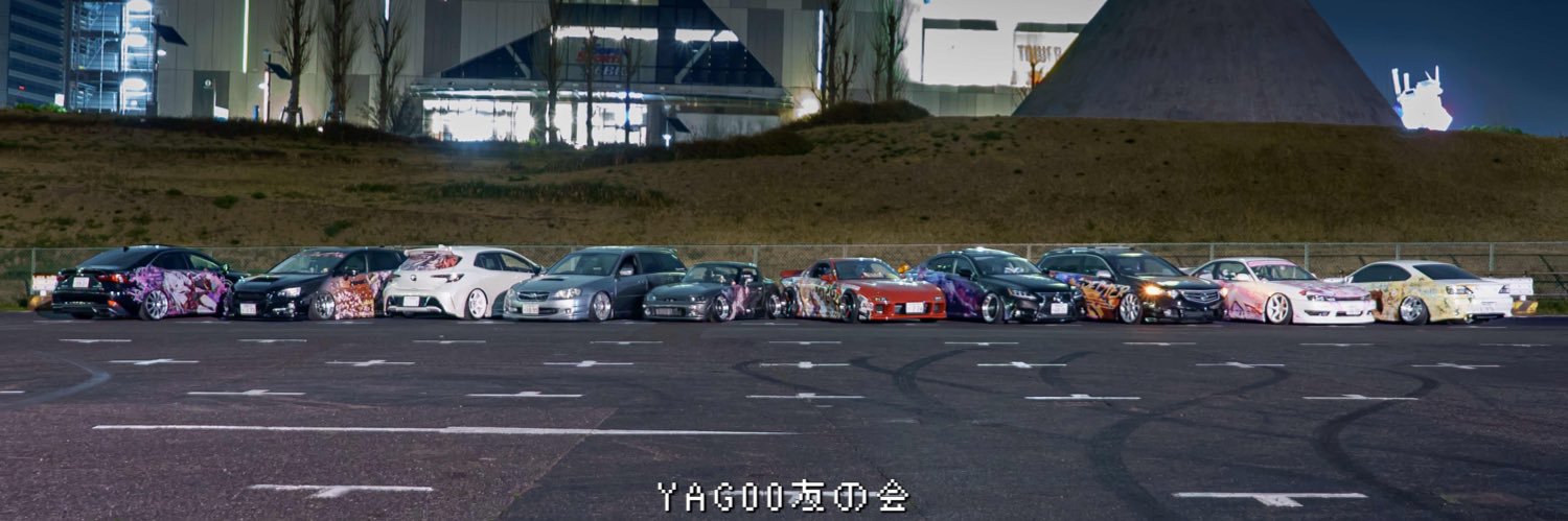 タッシー's banner