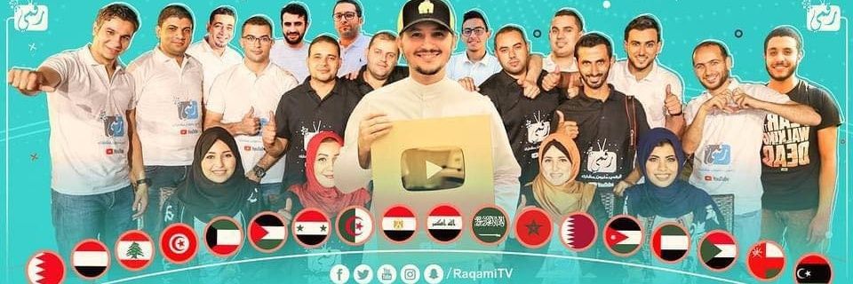 Raqami tv's banner