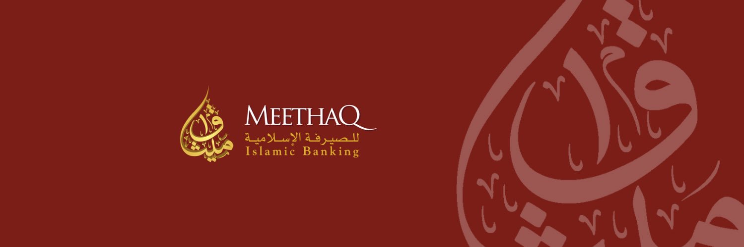 ميثاق للصيرفة الإسلامية's banner