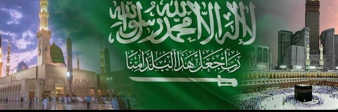 Dr.Zaki A. Alzaher د.زكي بن عبدالله الزاهر's banner