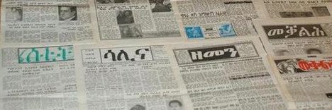 Eritrean Press's banner