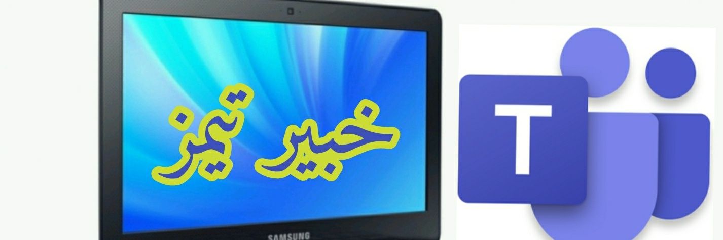 خبير تيمز 🇸🇦's banner