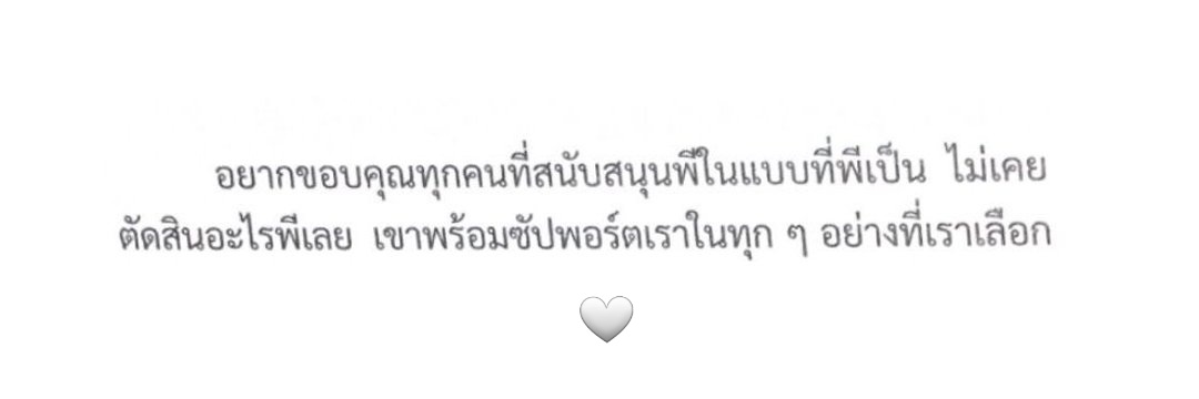 bibi യ🪩🎀🪄's banner