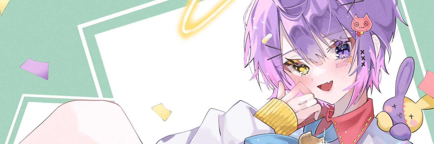えたくん's banner