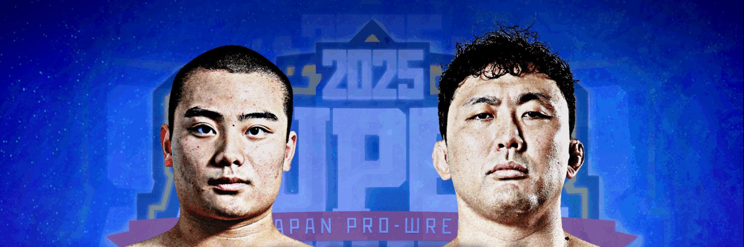 Hideki Suzuki's banner