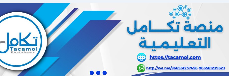 طارق سلامة | منصة تكامل's banner