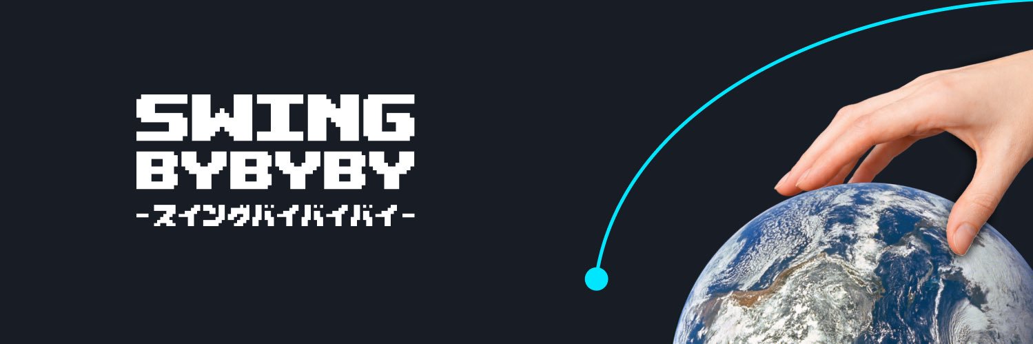 大森翔吾's banner