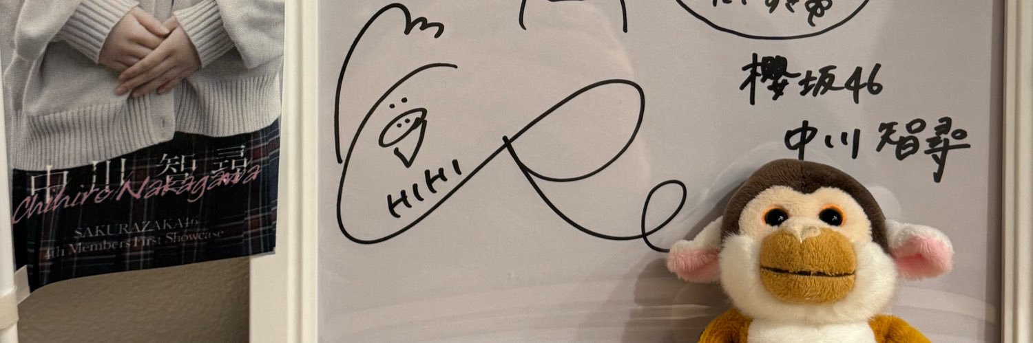 🧸🐤ひらりー🦜🐒 | 西の果てのBuddies's banner