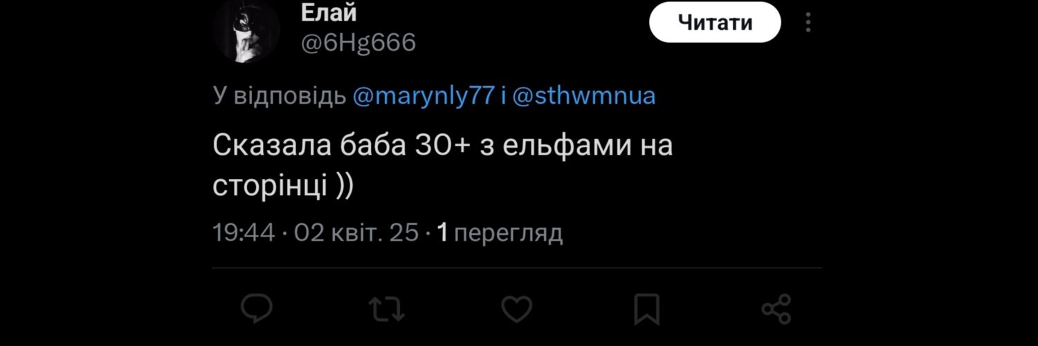 Попереджувальна Ласка📚⛧🧝‍♀️🍕's banner