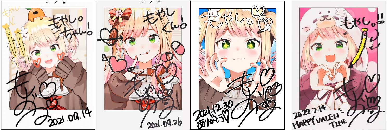 もやし。🍑🥟's banner
