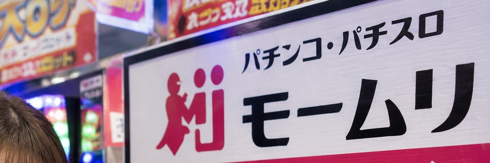 ゆにば's banner