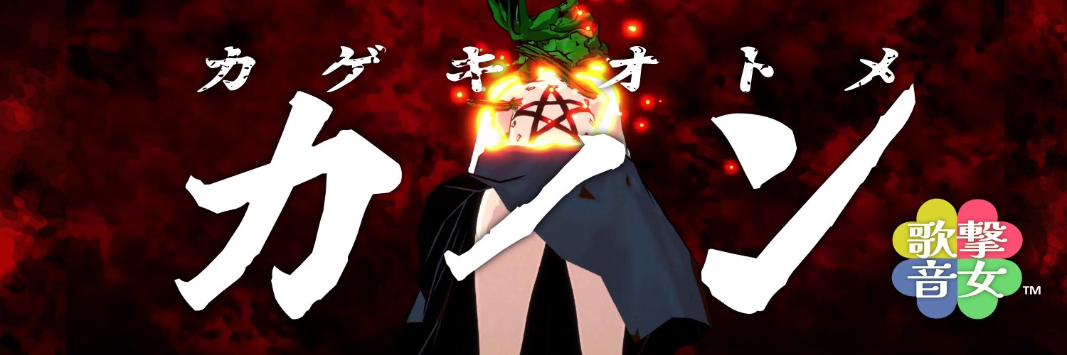 JamnotesGames's banner
