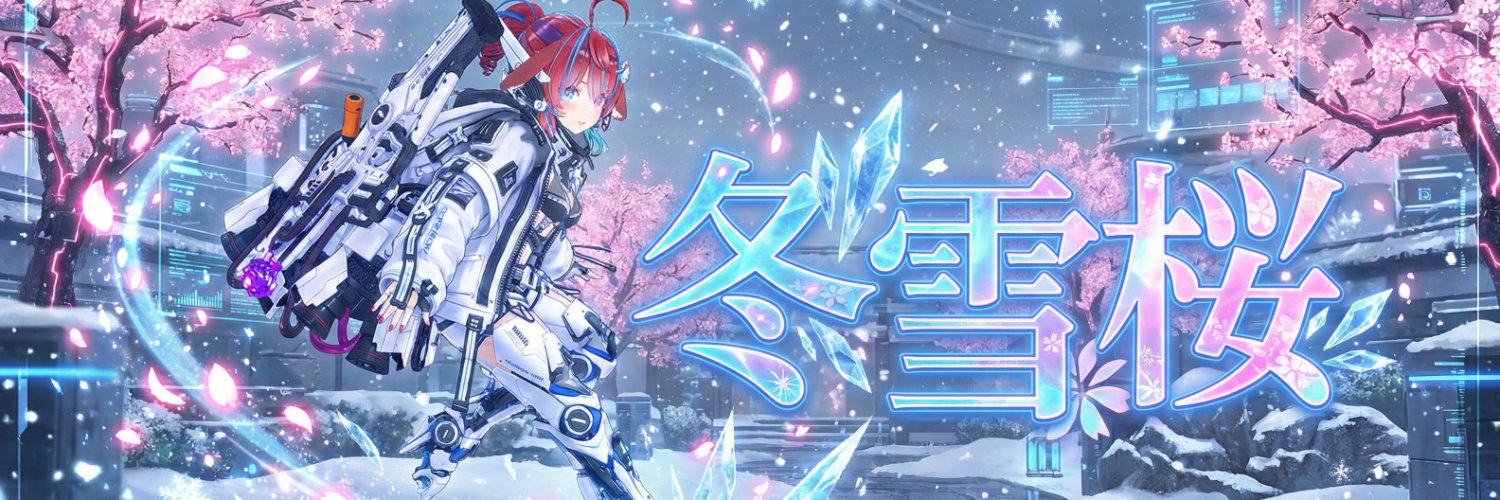 冬雪桜🌸Sakura.Live's banner