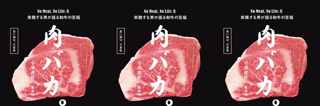小池克臣 a.k.a. BMS12's banner