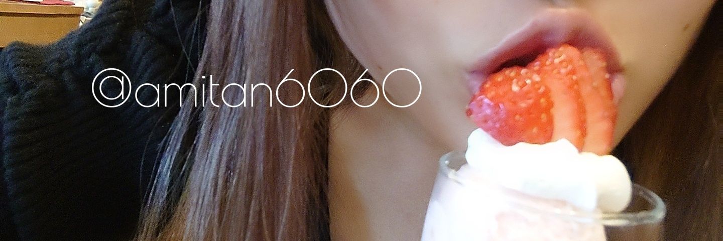 あみ🐰🍓's banner