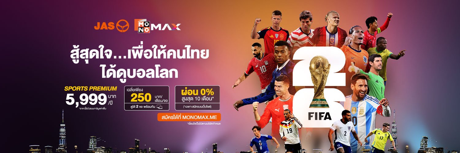Monomax Sports TV's banner