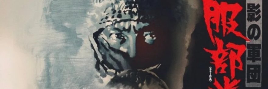 ѕнσgυη ѕυρяємє's banner