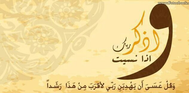 قُرّاء ﻋُﻤﺎﻥ's banner