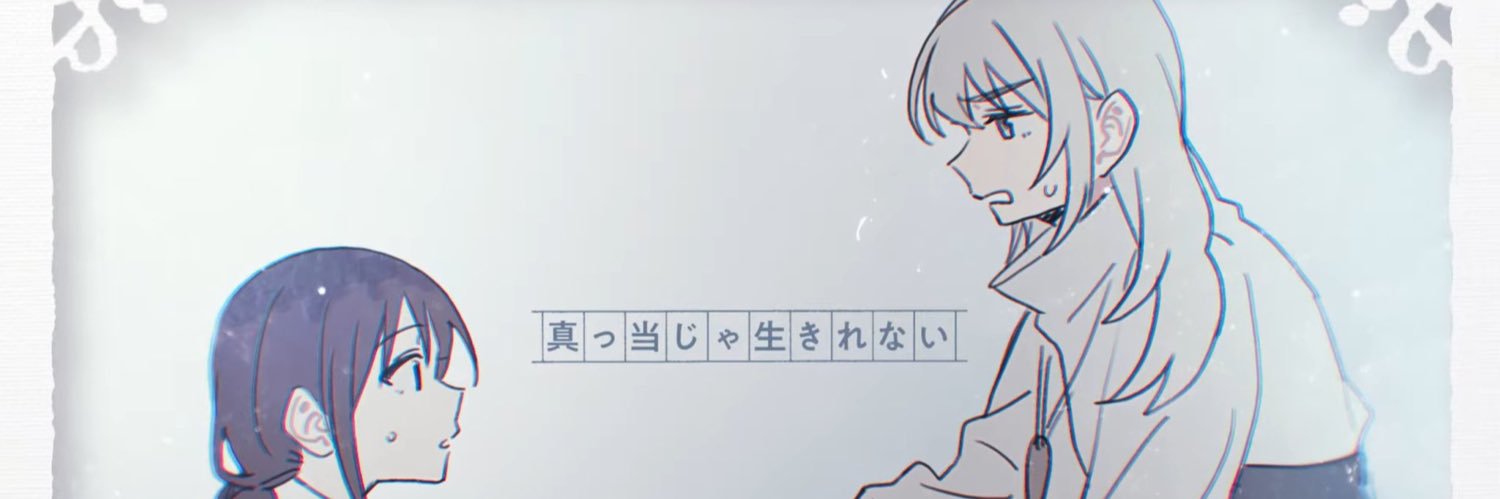 くろの's banner