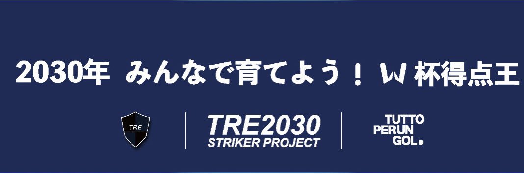 長谷川 太郎's banner