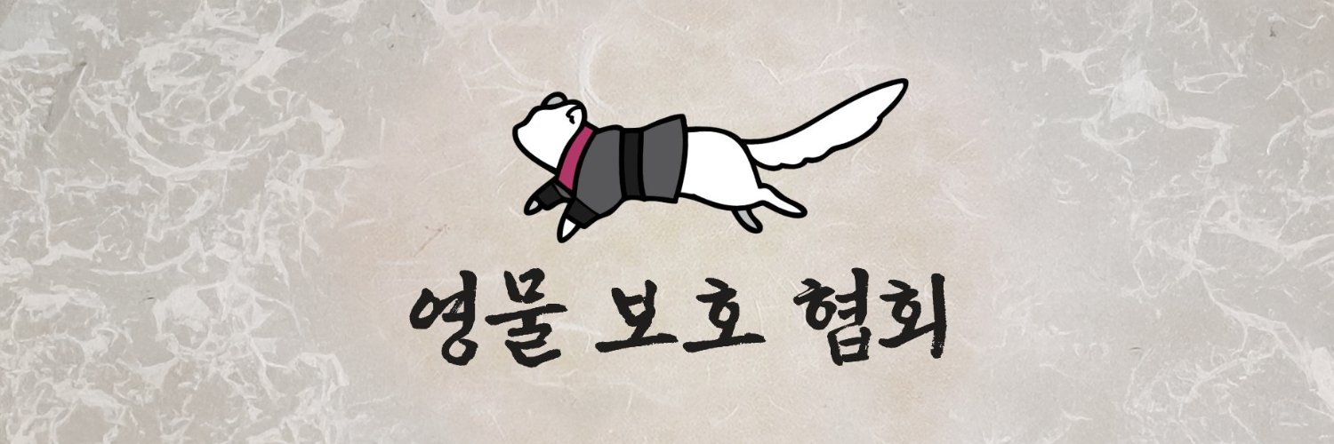 𝕭𝖆𝖗𝖚바르's banner