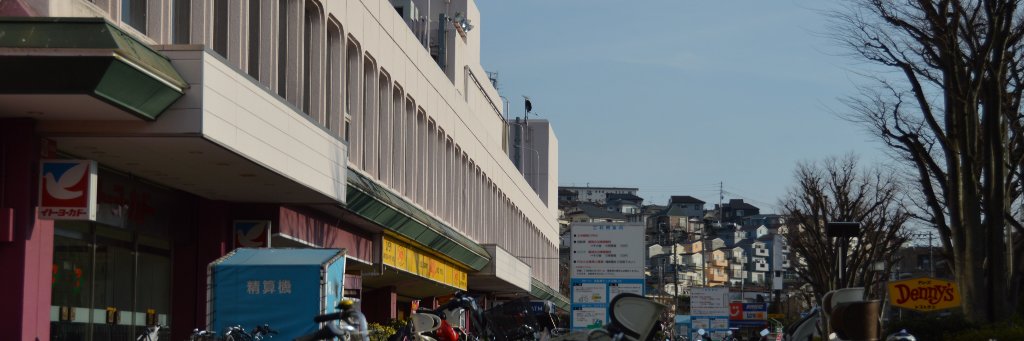ITO's banner
