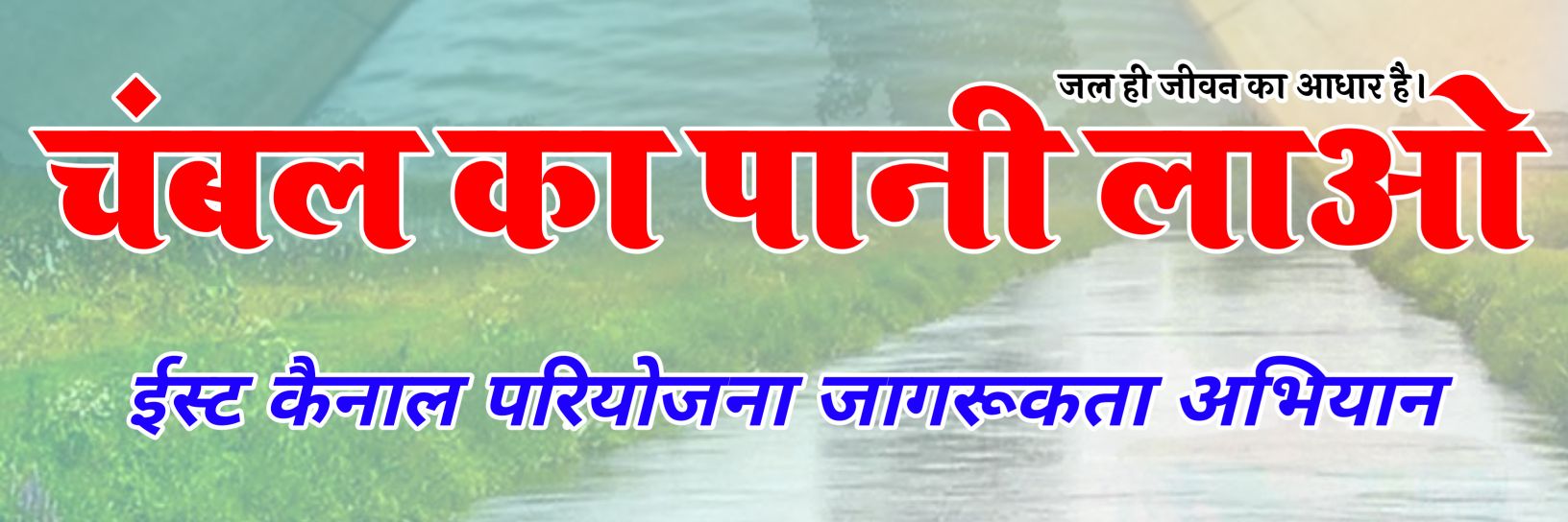 मीणा समाज's banner