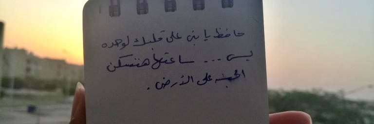 يوسف's banner