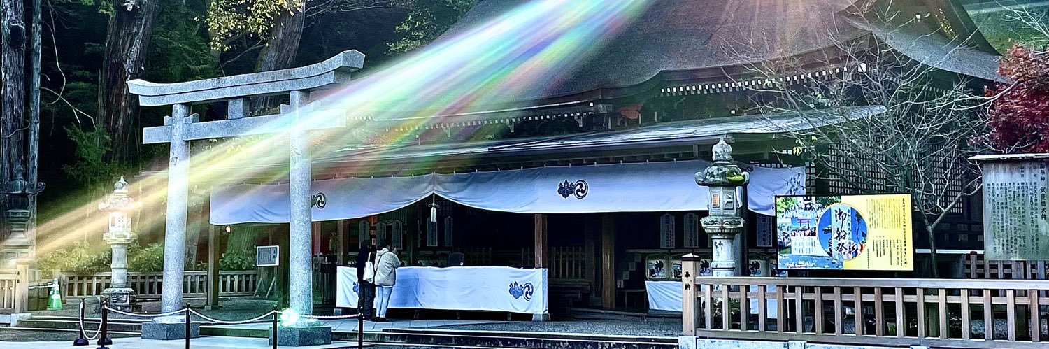 えにし's banner