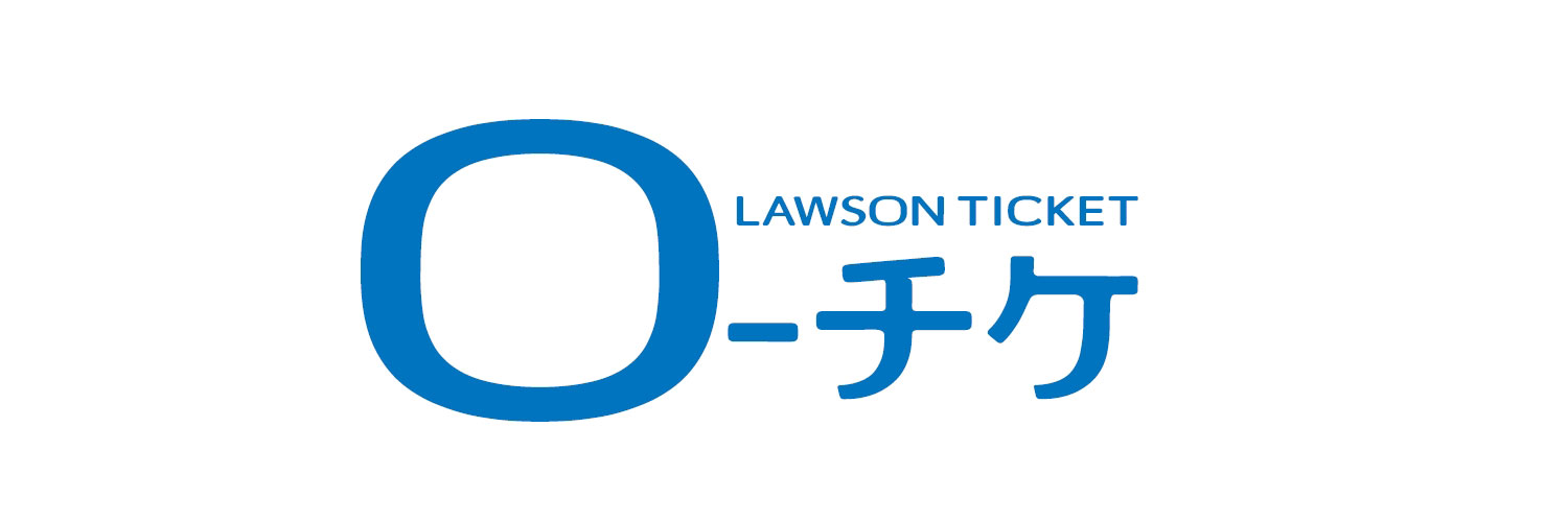 ローチケ（ローソンチケット）'s banner