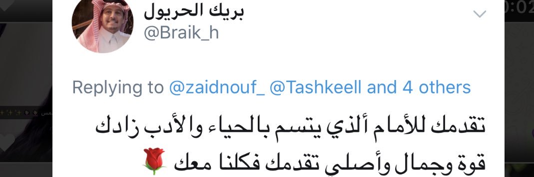 نوف ZAIDNOUF's banner