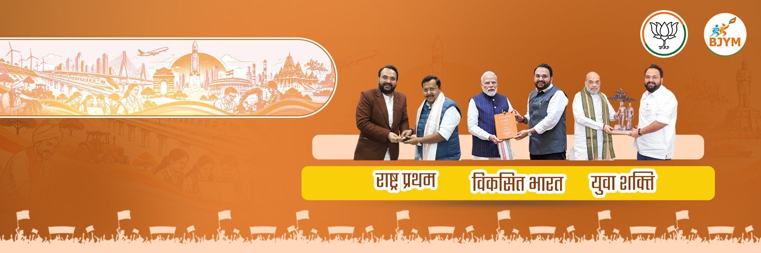 Dr. Hemang Joshi (MP Vadodara)'s banner