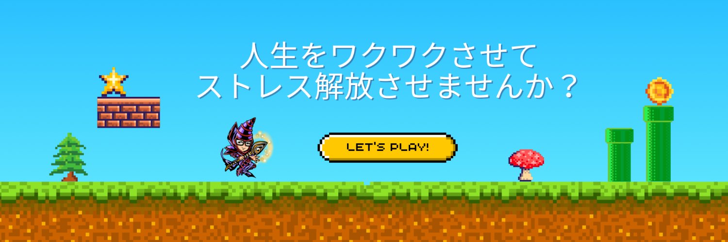 にげまつ。's banner