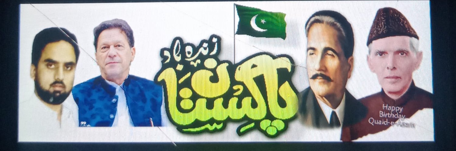 𝑲𝒂𝒔𝒉𝒊𝒇 𝒎𝒂𝒉𝒎𝒐𝒐𝒅's banner