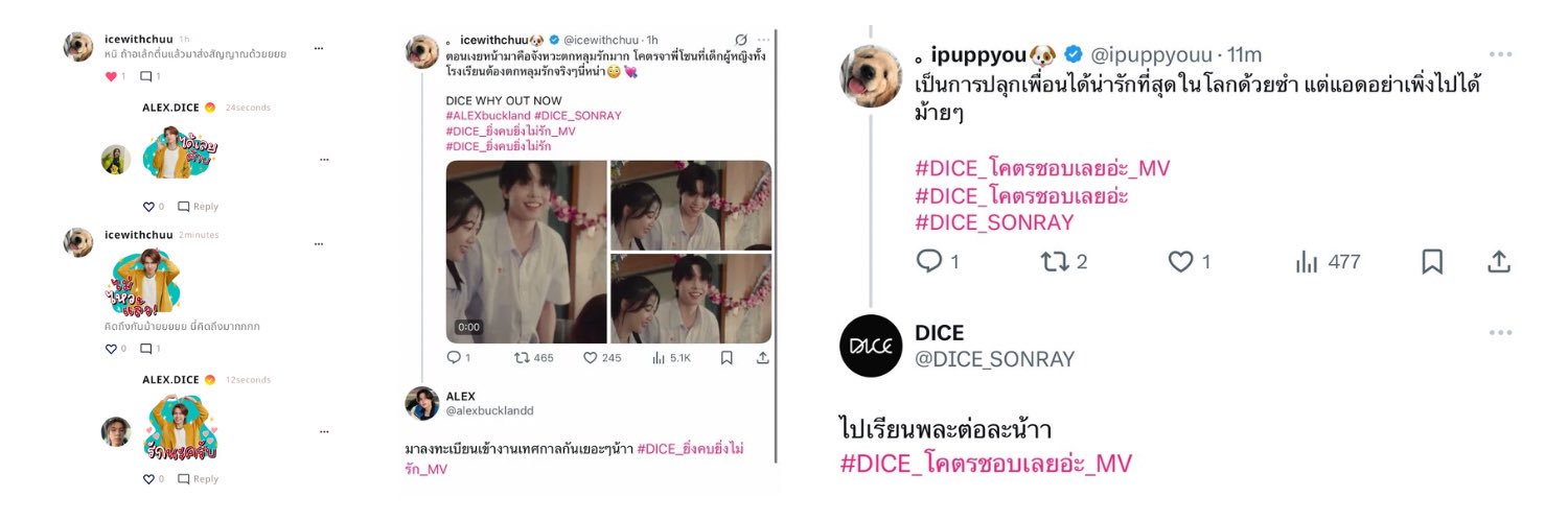 ‎。icewithchuu🐶's banner