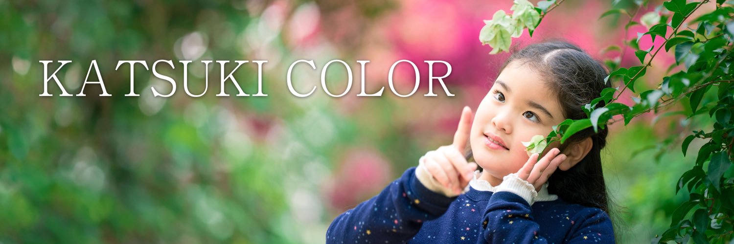 かつきしょうへい Photographer's banner