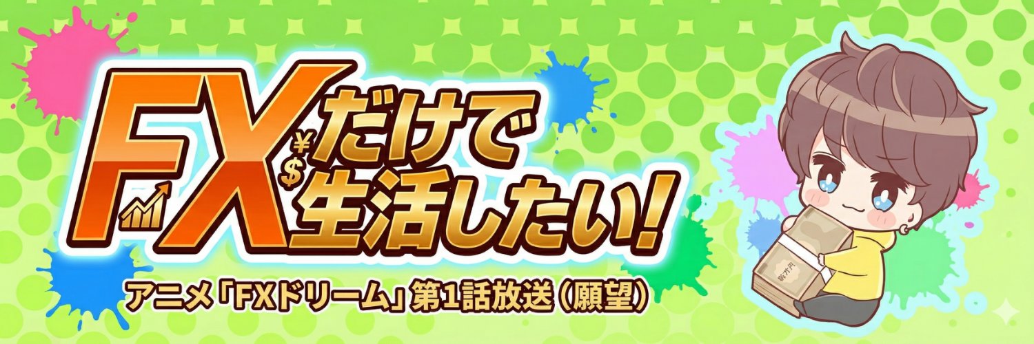 小野です a.k.a おの the Happiness's banner