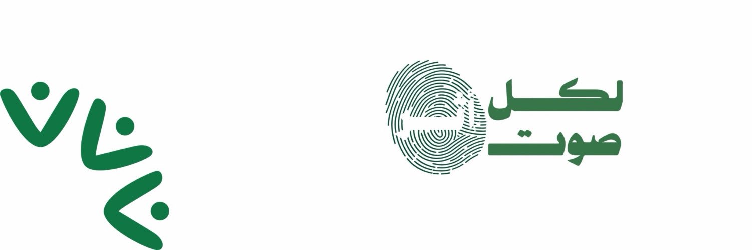 المركز الوطني لتعزيز الصحة النفسية's banner