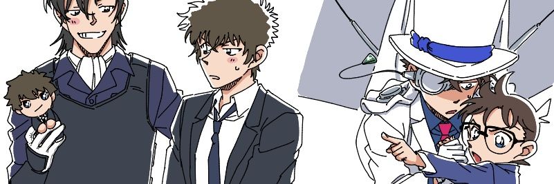 んで's banner