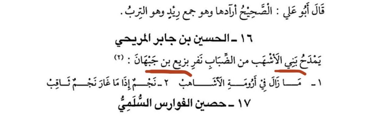 عبدالرحمن الخصيلي's banner