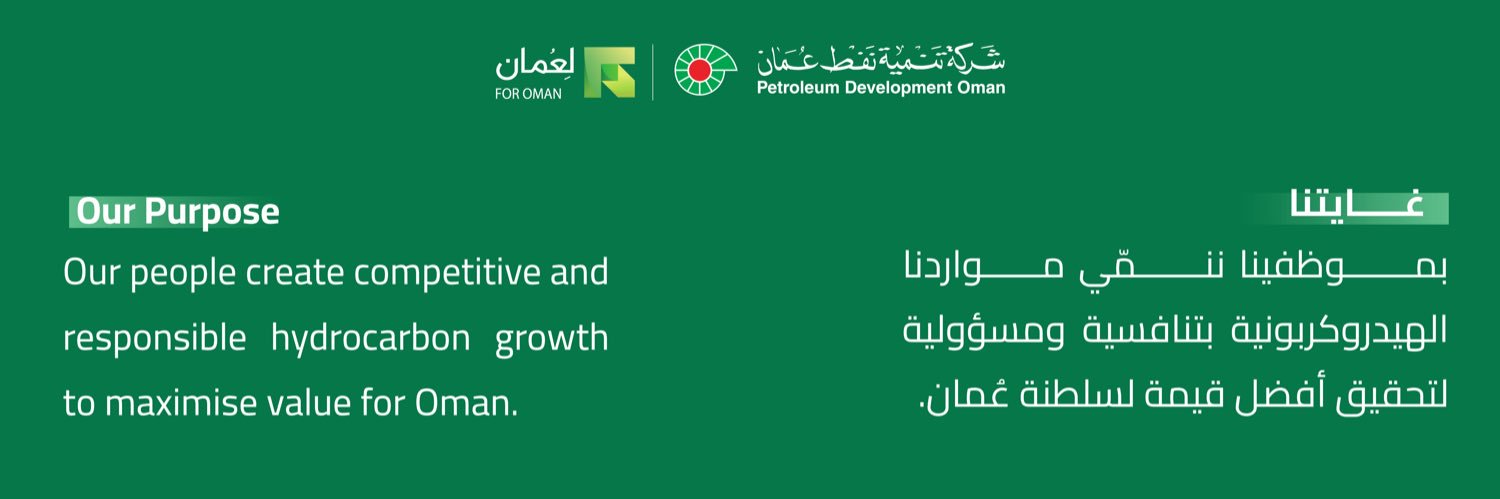 PDO | شركة تنمية نفط عُمان's banner