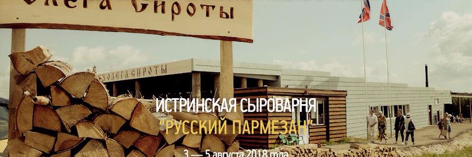 Олег Сирота's banner