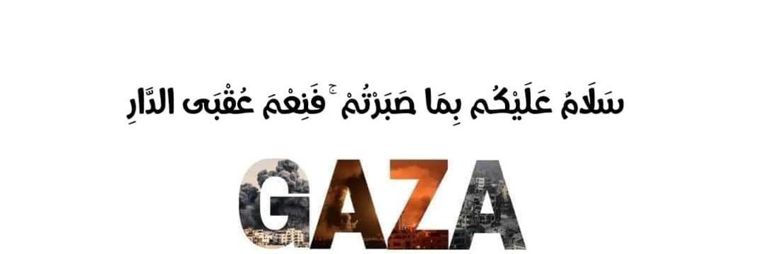 AHMED | أحمد 🪙's banner