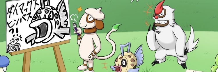 クラバンメタモン's banner