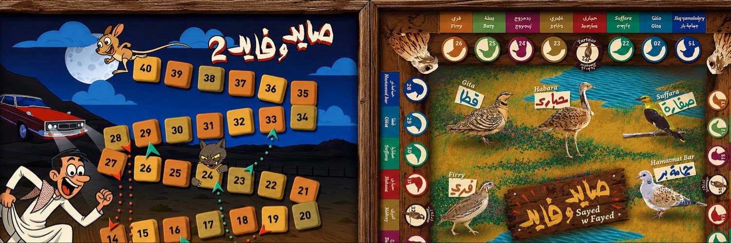 مشاري عبدالرحمن حمد البعيجان's banner