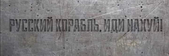 Не позор мене's banner